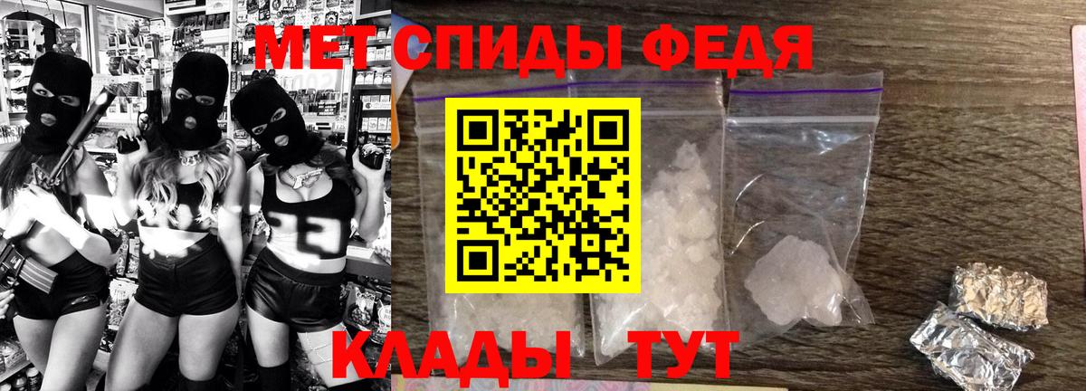 Лысьва  АМФЕТАМИН 98%  Вход с VPN 