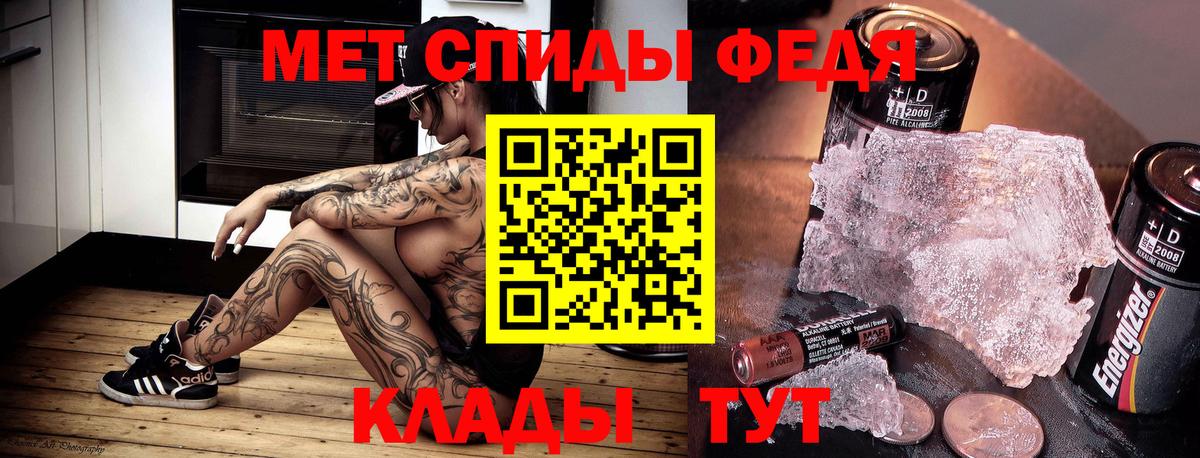Амфетамин Розовый Лысьва