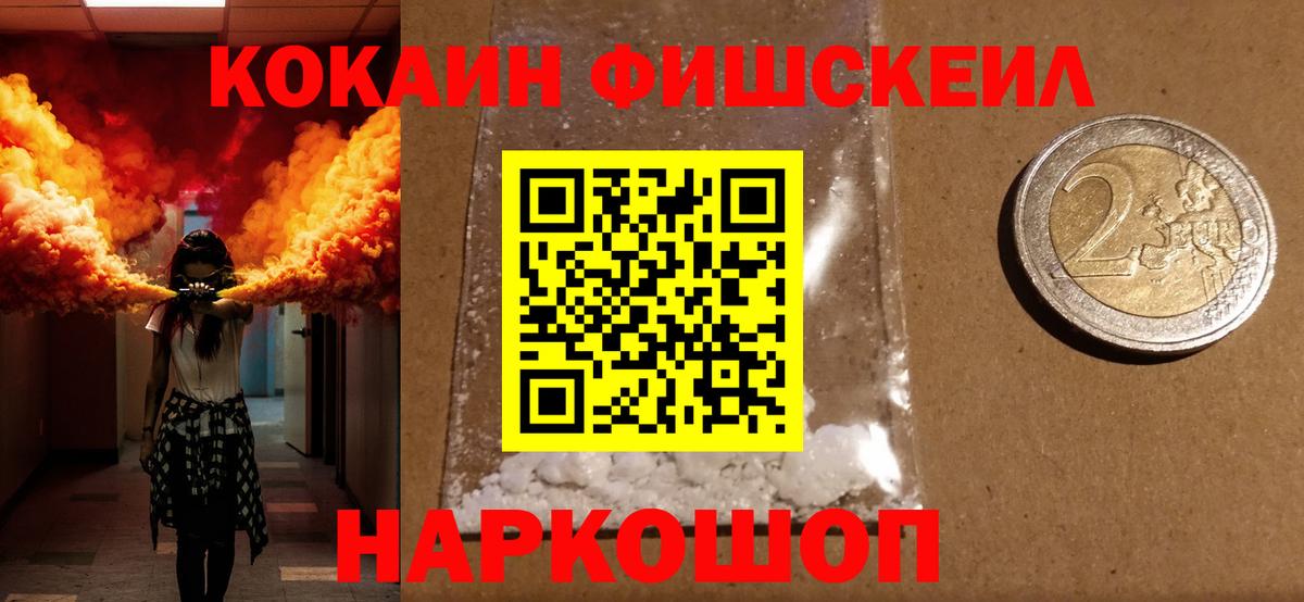 КОКАИН Боливия Лысьва