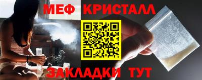 амфетамин Бугуруслан