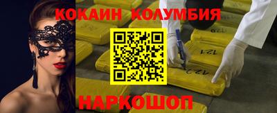 амфетамин Бугуруслан