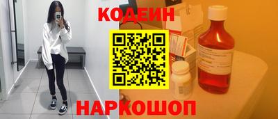 амфетамин Бугуруслан