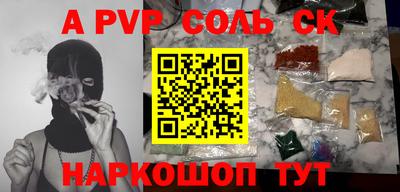 а пвп мука Будённовск