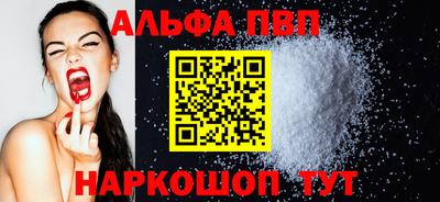 а пвп мука Будённовск