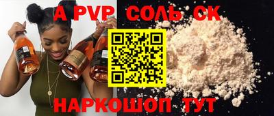 а пвп мука Будённовск