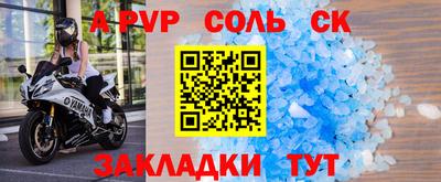 амфетамин Бугуруслан