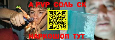 а пвп мука Будённовск