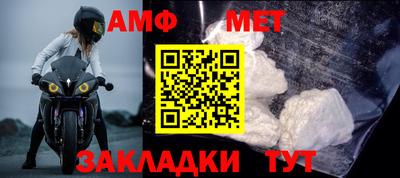амфетамин Бугуруслан