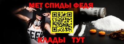 амфетамин Бугуруслан