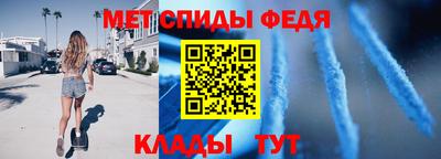амфетамин Бугуруслан