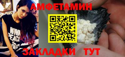 герыч Бузулук