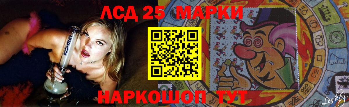 LSD-25 экстази кислота Лысьва