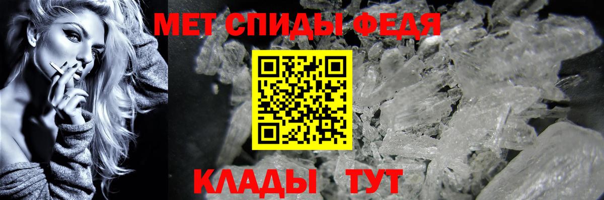 Метамфетамин кристалл Лысьва