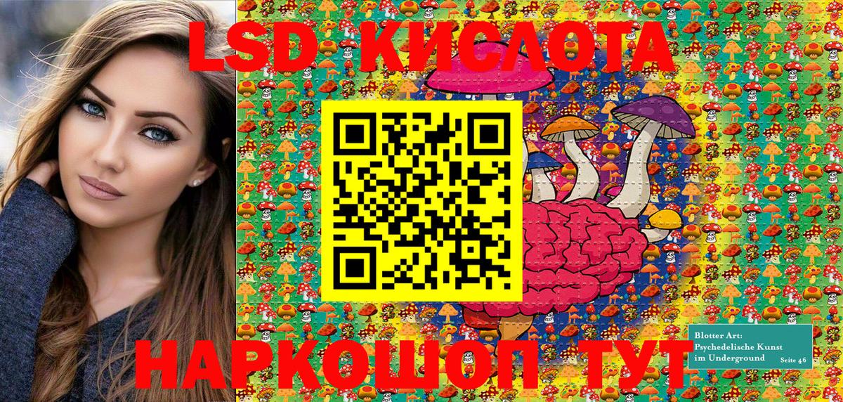 Лысьва  Марки N-bome 1500мкг  Вход с VPN  Марки NBOMe  Марки N-bome 1500мкг 