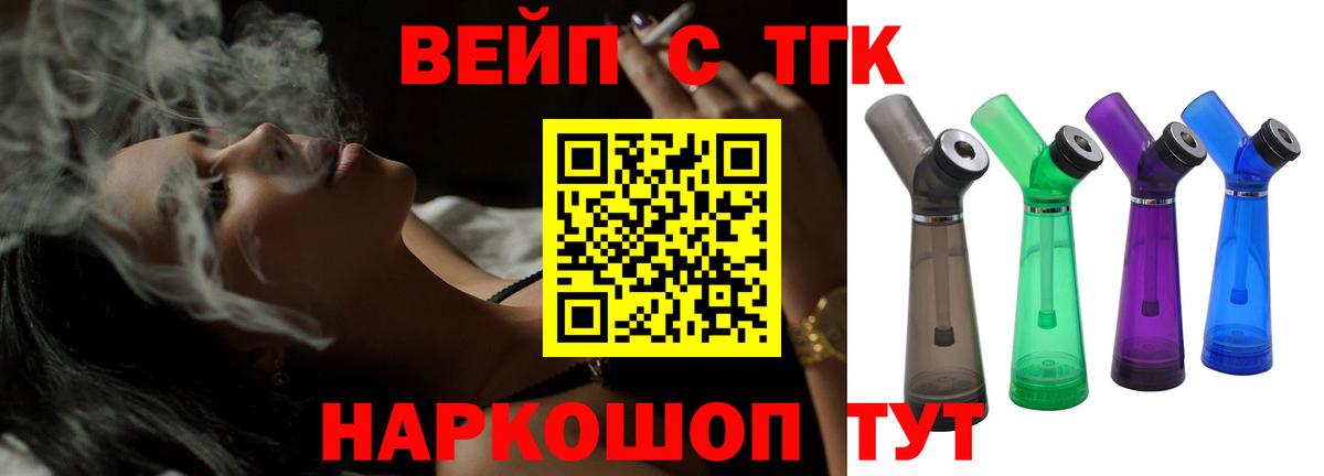 Дистиллят ТГК Wax Лысьва