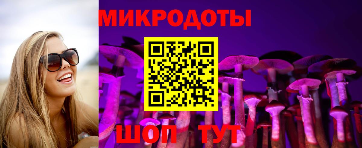 Псилоцибиновые грибы мухоморы  Вход с VPN  Лысьва 