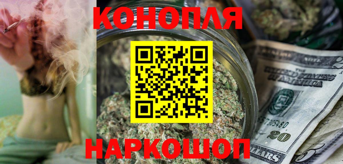 МАРИХУАНА Bruce Banner Лысьва