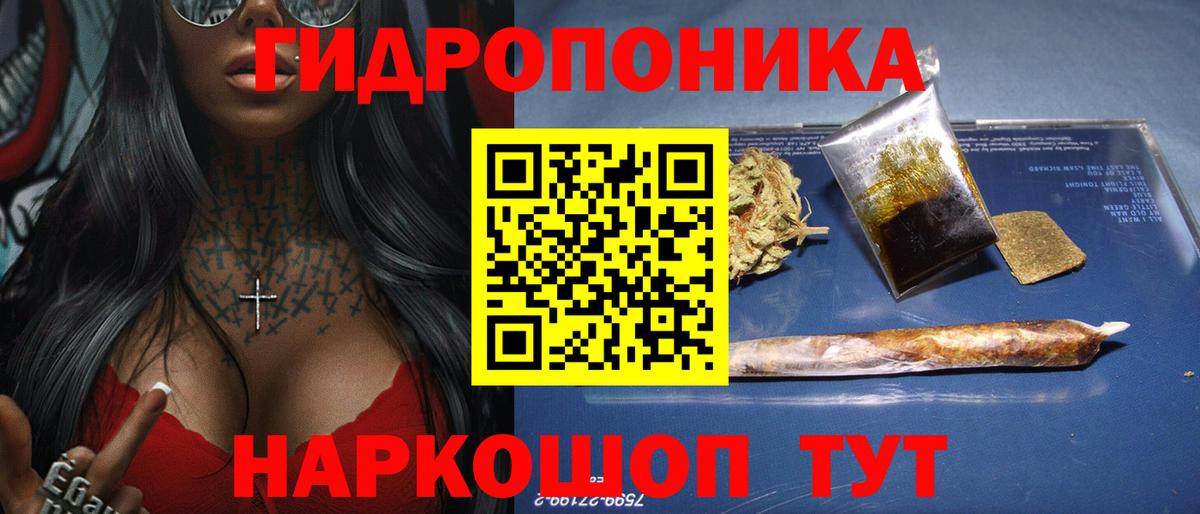 Шишки марихуана OG Kush  Канабис LSD WEED  Лысьва  Шишки марихуана конопля  Вход с VPN 